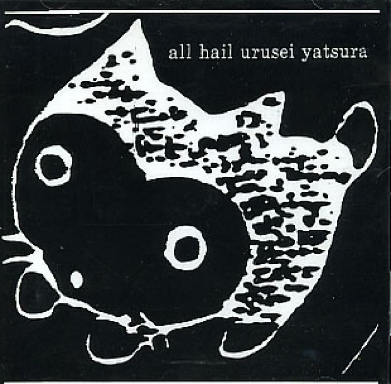 Urusei Yatsura All Hail Urusei Yatsura hitparade.ch