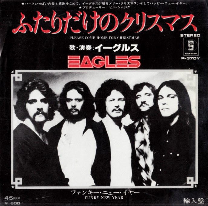 eagles-please_come_home_for_christmas_s_2.jpg