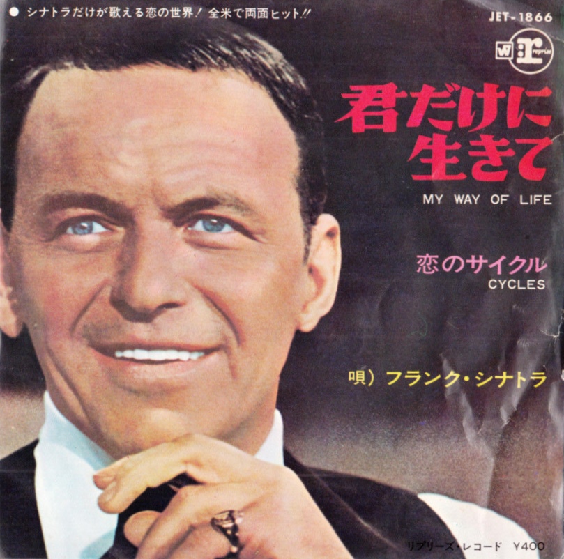 Frank Sinatra My Way Of Life Hitparade Ch