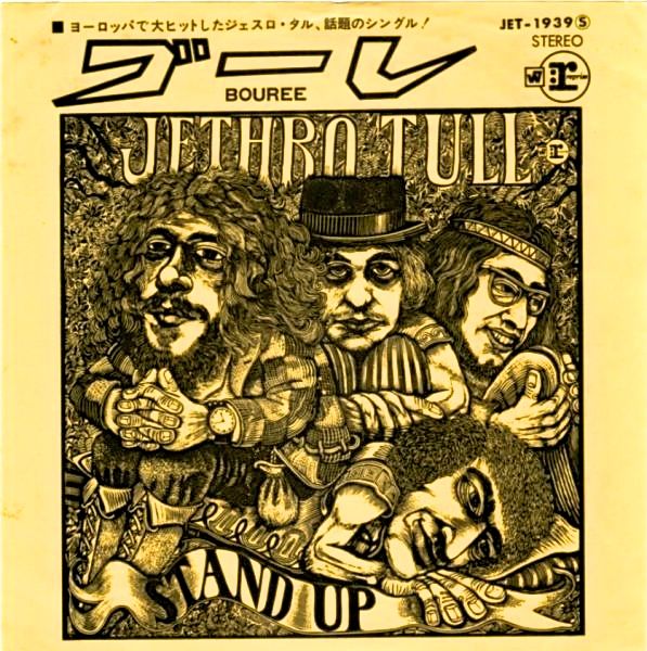 Jethro Tull Aqualung ジェスロ タル Juke-box EP-