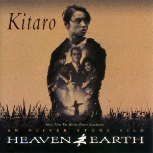 Kitaro – Kokoro Lyrics