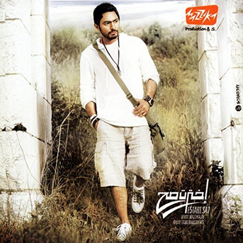 TÉLÉCHARGER TAMER HOSNY AKTAR HAGA AKTAR HOSNY TÉLÉCHARGER HAGA TAMER