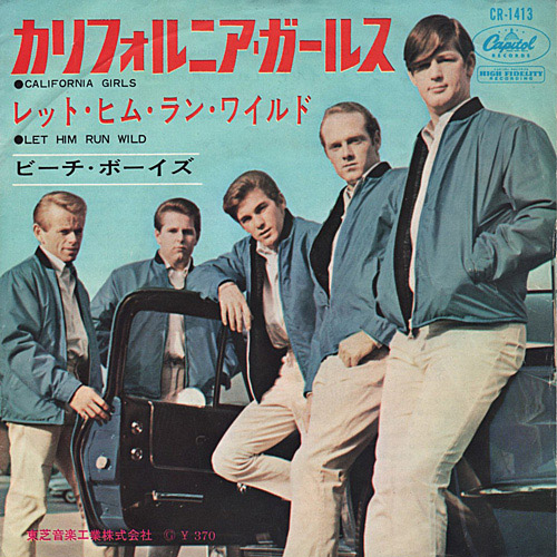 The Beach Boys California Girls Dutchcharts Nl