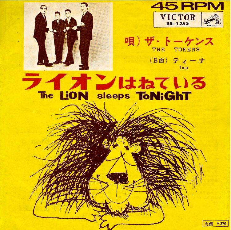 The Tokens The Lion Sleeps Tonight Hitparade Ch the tokens the lion sleeps tonight