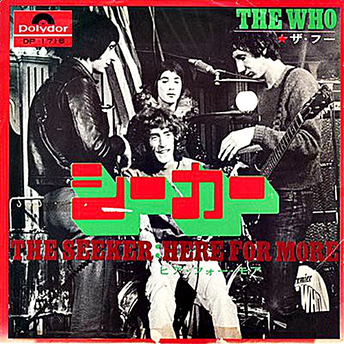 EP ザ・フー シーカー THE WHO DP1716 国内盤シングル『ザ・フー