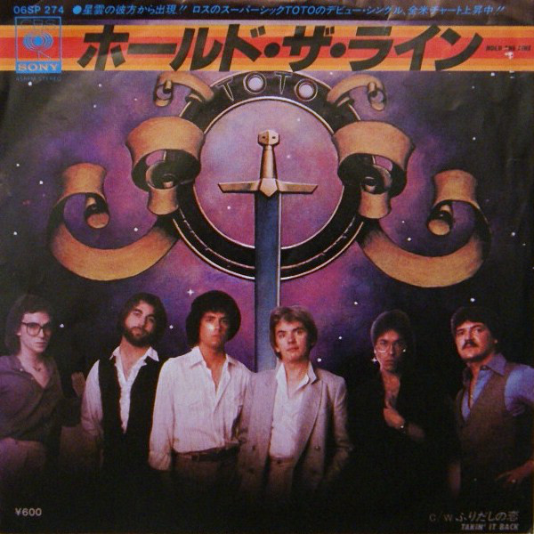 Toto - Hold The Line - dutchcharts.nl