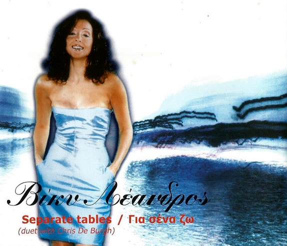 Vicky Leandros u0026 Chris De Burgh - Separate Tables - dutchcharts.nl